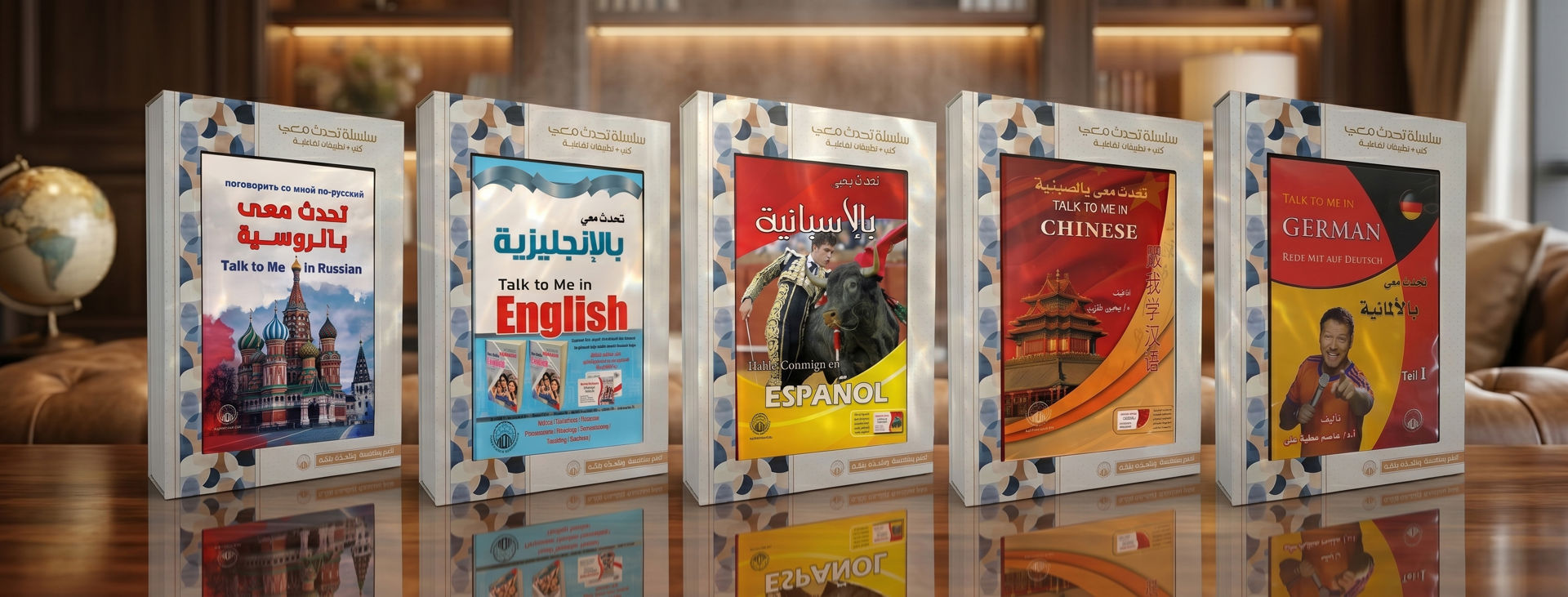 تعليم اللغات 