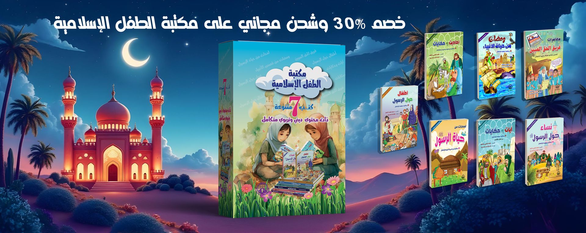 كتب الاطفال